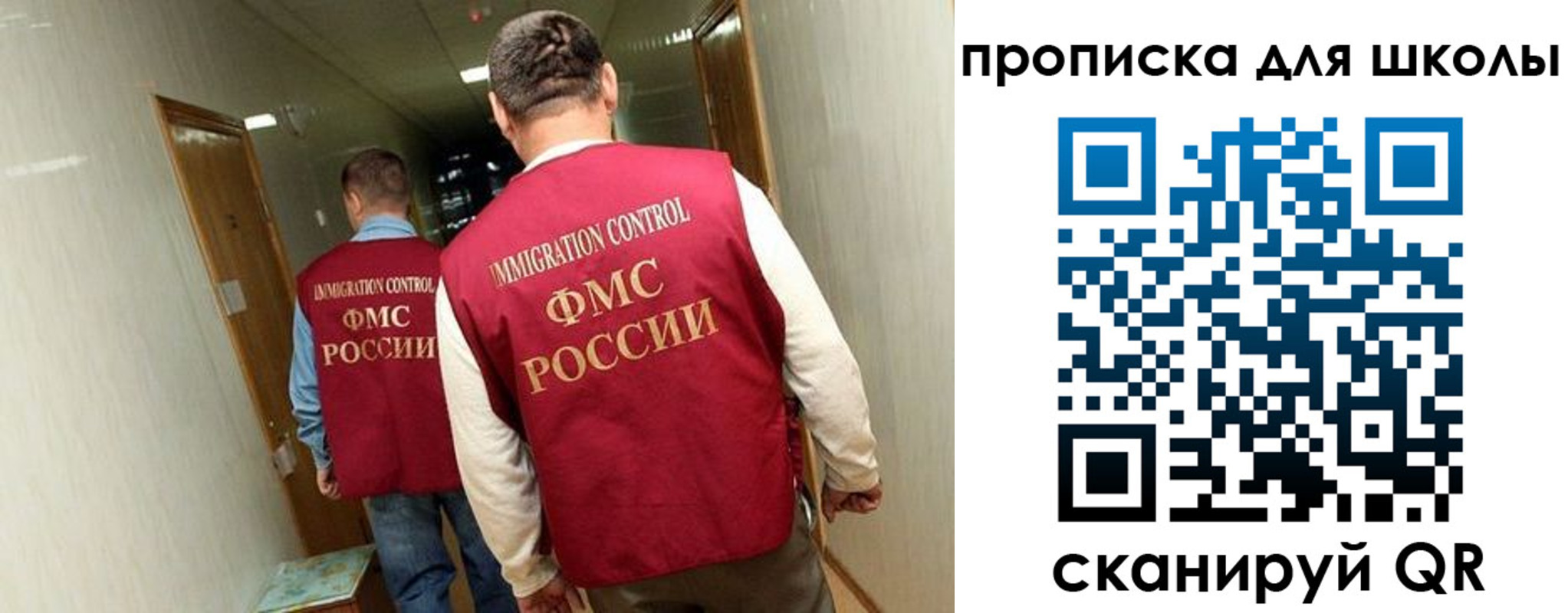 пропишу в квартире в Донском