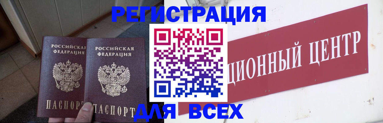 временная регистрация госуслуги в Донском
