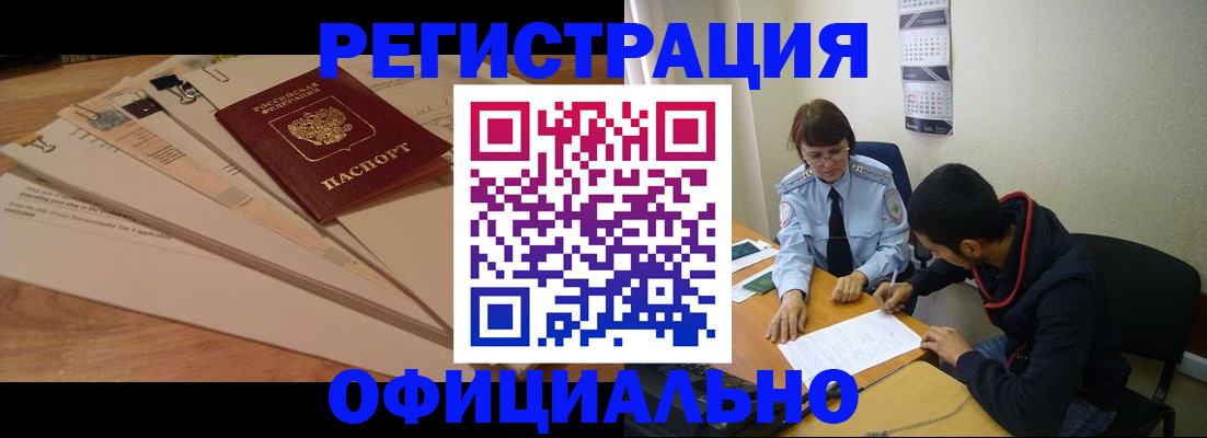 пропишу в квартире в Донском