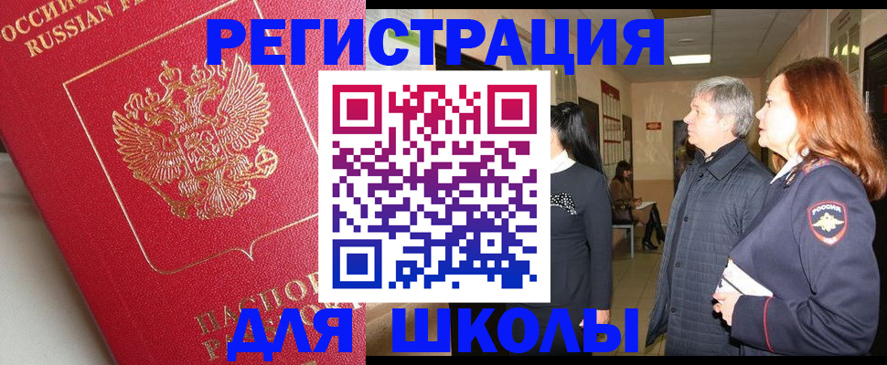 пропишу в квартире в Донском
